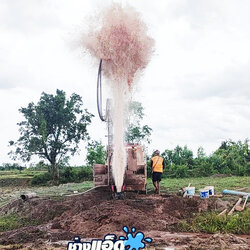 บริการขุดเจาะน้ำบาดาล