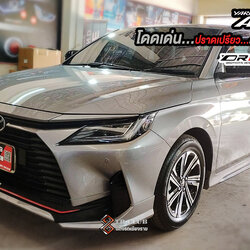 Yaris Ativ 2022 x DRIVE68 ⭐️ ชุดแต่งสเกิร์ตรอบคัน🔥สวยทุกมุม สะกดทุกสายตา