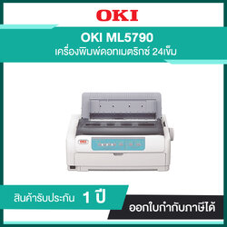 OKI ML5790 เครื่องพิมพ์ดอทเมตริกซ์ 24 เข็ม เครื่องศูนย์ประกันไทย