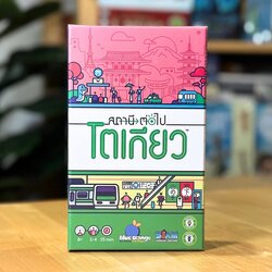 สถานีต่อไปโตเกียว (Next Station Tokyo) บอร์ดเกม ภาษาไทยของแท้