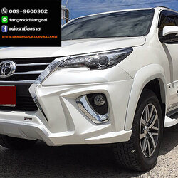 ชุดแต่ง FREEFORM FORTUNER ปี 2015