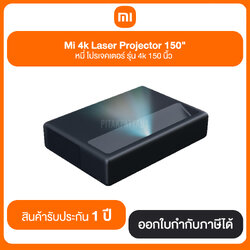 Mi 4k Laser Projector 150" หมี่ โปรเจคเตอร์ รุ่น 4k 150นิ้ว สินค้ารับประกัน 1 ปี