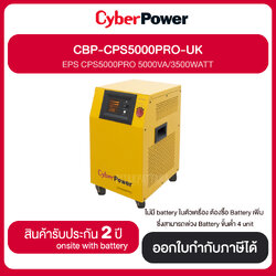 CyberPower Emergency Power Systems รุ่น CPS5000PRO-UK (สินค้า by order 30-45 วัน)