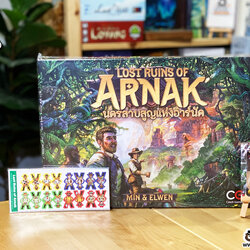[Pre-Order] นครสาบสูญแห่งอาร์นัค Lost Ruin of Arnak (เวอร์ชันภาษาไทย) บอร์ดเกมภาษาไทย