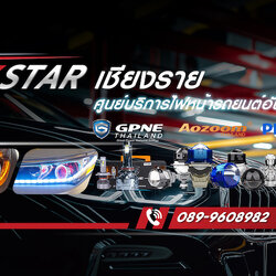 Tt Star - TR Club Professional Headlight