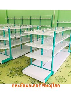 รูปแบบร้านค้า