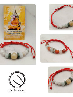 กำไลหินหยก หลวงปู่ศิลา ถักเชือกแดง หินคละสี วัดพระธาตุหมื่นหิน