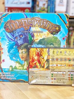 เกาะภูตพิทักษ์ -Spirit Island บอร์ดเกมแปลไทย