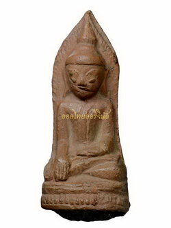 พระยอดขุนพล เนื้อดิน พม่า 65010876