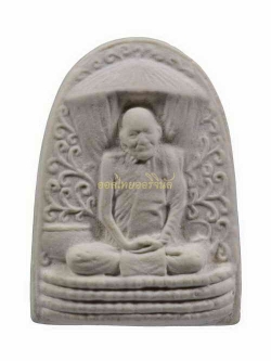 +พระรูปเหมือนปักกลด หลวงปู่แหวน วัดดอยแม่ปั๋ง ปี2517 เนื้อผง เชียงใหม่ b62071801s1-1