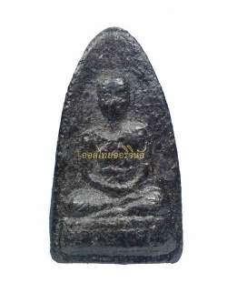 พระเกศาครูบาศรีวิชัย พิมพ์รูปเหมือน เนื้อผงแก่ว่าน 62112219