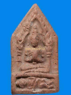 พระไม่มีข้อมูล 63020869