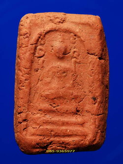 สมเด็จข้างอุขี้นอุลง กรุวัดคู้ยาง เนื้อดิน