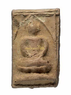 +พระสี่เหลี่ยม เจ้าคุณศรีประหยัด วัดสุทัศน์ ปี2483 เนื้อดิน กรุงเทพ65111157