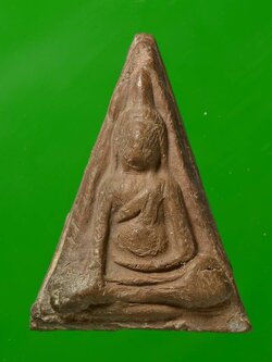 พระนางพญา หลวงพ่อแฉ่ง วัดบางพัง เนื้อดิน นนทบุรี