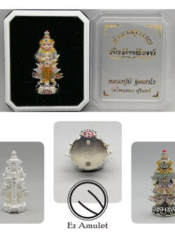 ท้าวเวสสุวรรณ มั่งมีทรัพย์ หลวงปู่มี ฐิตสาโร เนื้อเงิน ท้าวเวส