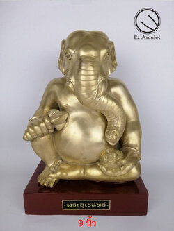 พระอุเชนทร์ บูชา 9 นิ้ว พ่อท่านอิ่ม