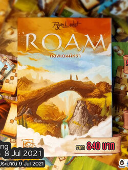 Roam: ท่องแดนนิทรา บอร์ดเกมของแท้