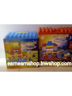 Smart คิดส์ บล็อค เซ็ท (((ส่งฟรี)))