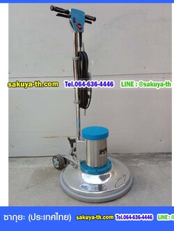 เครื่องขัดพื้น CHAMPION 175 RPM 20 นิ้ว