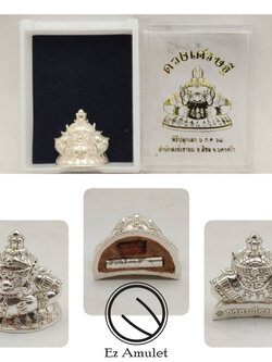 พระราหูดวงเศรษฐี เนื้อเงิน วัดเขาอม