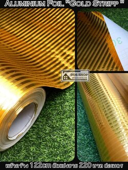 Wallpaper Sticker แบบมีกาวในตัว "Gold Aluminium Foil" หน้ากว้าง 122cm