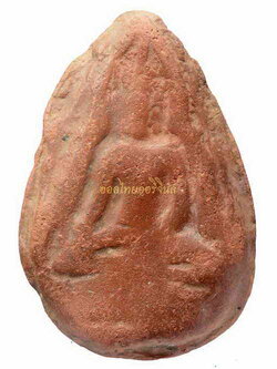 พระชินราช วัดบึงสามพัน บึงสัมพันธ์ เนื้อดิน อุตรดิตถ์ 63061316