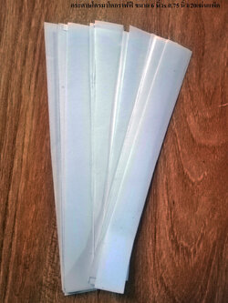 กระดาษโครมาโตกราฟฟีขนาด 1 นิ้ว ยาว 6 นิ้ว