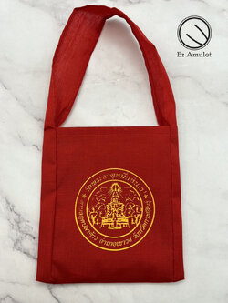 ย่ามมหาลาภ หลวงปู่ศิลา วัดพระธาตุหมื่นหิน