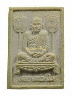 +พระรูปเหมือนหลวงพ่อเงิน วัดบางคลาน 62081801-1