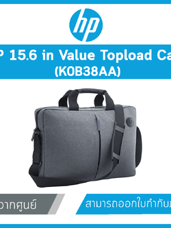 HP 15.6 in Value Topload Case (K0B38AA) แท้จากศูนย์