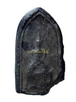 พระซุ้มเถาวัลย์เลื้อย กรุวัดชนะสงคราม เนื้อดิน กรุงเทพฯ 65011117