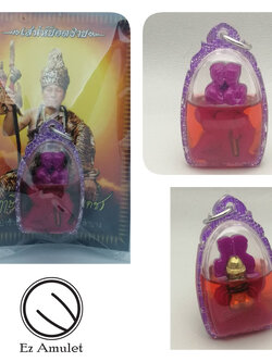 อิ้นคู่เสน่ห์ยอดชาย (เลี่ยมน้ำมันเสน่ห์) ฤาษีสมเดช (ครูบาเดช) อิ่นคู่