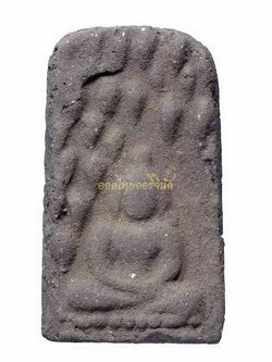 +พระผงกระดูกผี พิมพ์เล็ก พ่อท่านเจิม วัดหอยราก เนื้อผงดินเผา ปี2499 นครศรีธรรมราช 63042637