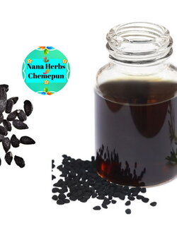 น้ำมันเมล็ดเทียนดำ เวอร์จิ้น Black Cumin Seed Oil (Virgin)