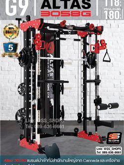 สมิทแมชชีน Smith Machine Iron Smith G9