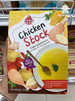 Picnic Baby น้ำสต๊อกไก่พร้อมรับประทาน
