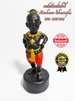 กุมารทองนำโชค กายสีดำ เนื้อแร่เหล็กน้ำพี้ หนึ่งเดียวในโลกรับประกันของแท้