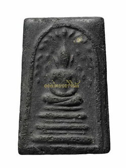 +พระสมเด็จปรกโพธิ์ เจ้าคุณเที่ยง วัดระฆ้ัง ปี2507 เนื้อดิน กรุงเทพ65111025