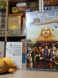 Marco Polo II: In the Service of the Khan บอร์ดเกม ของแท้