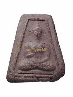 พระผงมหาว่านประธานพร อาจารย์นำ วัดดอนศาลา(พิมพ์สี่เหลี่ยม) ปี2512 เนื้อผง 63061425