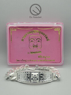 เลสข้อมือ ตาพรานบุญ เนื้อเงิน รวยแน่นแน่น วัดยางใหญ่ เงิน