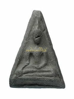 +พระนางพญาหลังยันต์ หลวงพ่อทองดำ วัดท่าทอง สร้างก่อนปี2500 เนื้อดิน อุตรดิตถ์65110588