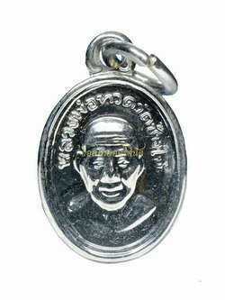 พระเม็ดแตง หลวงปู่ทวด วัดช้างไห้ เนื้อทองแดงชุลนิเกิ้ล ปี2561 ปัตตานี 650112101