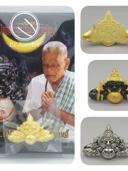 พระราหู หนุนดวงเศรษฐี เปิดตำนานเขาอ้อ อาจารย์เปลี่ยน หัทยานนท์ samlit