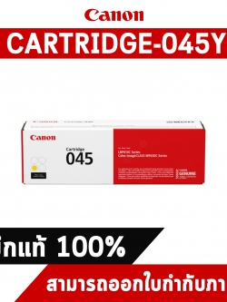 Canon Cartridge-045Y Yellow ตลับหมึกโทนเนอร์ สีเหลือง ของแท้