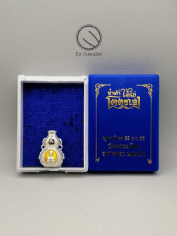 น้ำเต้า ไอ้ไข่ โคตรเฮง สัมฤทธิ์ชุบเงิน สัมฤทธิ์