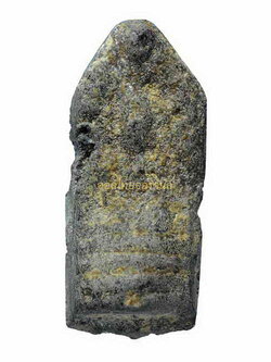 พระนาคปรกตัดแผง พิมพ์เล็ก ชินเขียว พิจิตร 63040649