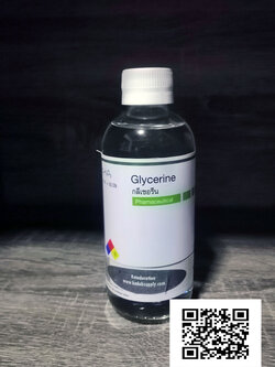 กลีเซอรีนเหลวขนาด 250 CC.