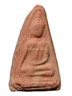 +พระนางพญาท่ามะปราง หลวงพ่อทวี วัดโรงช้าง ผู้มีกายสังขารไม่เน่าไม่เปื่อย ปี2499 เนื้อดิน พิจิตร 630429153